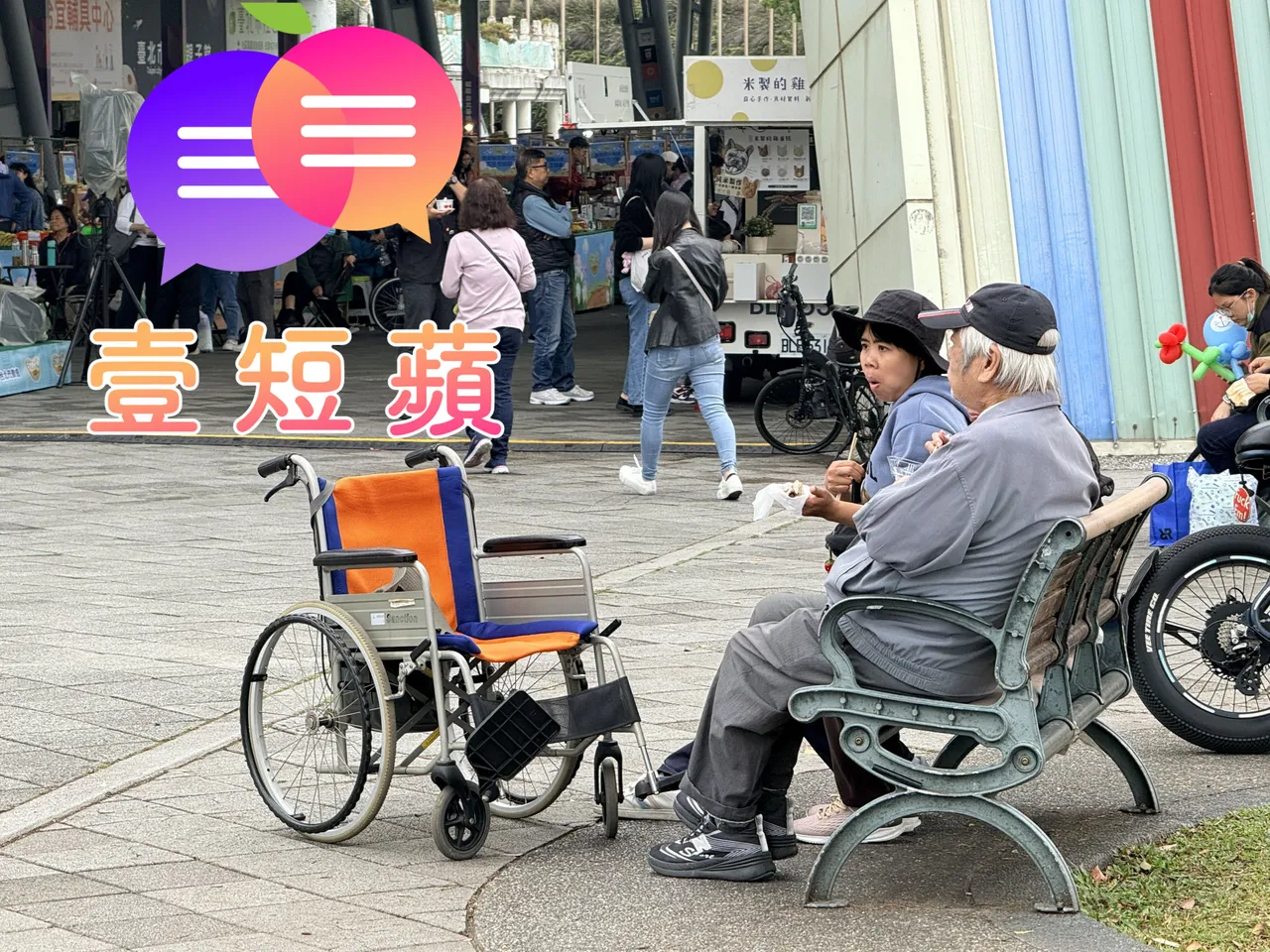 壹短蘋｜基隆市長選舉突現「政見拷貝術」 「童推謝隨」引熱議