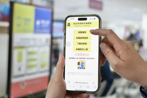 手機報稅有抽獎　頭獎5萬元總獎金525萬元