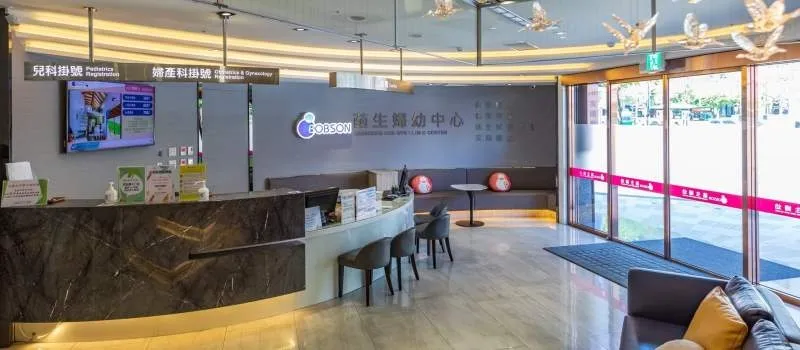 板橋菡生婦幼診所涉詐保　院長等7醫護+2產婦交保