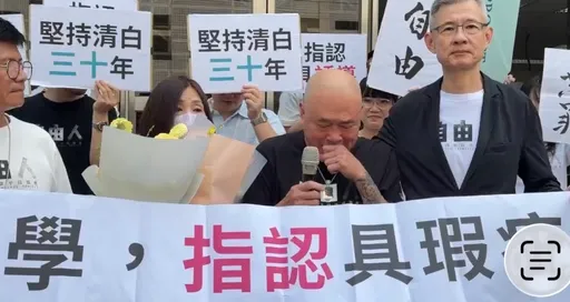 纏訟26年平反！遭指認砍殺夫妻判囚8年　蘇耀輝重審獲判無罪