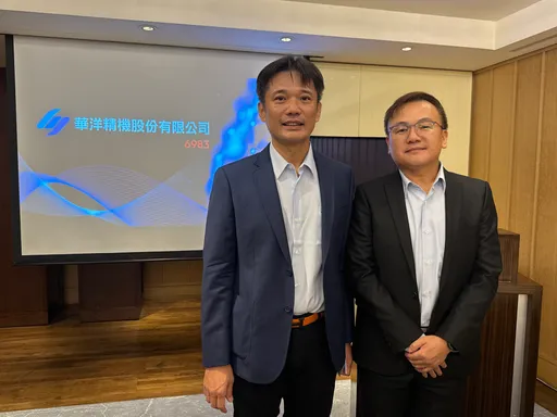 搶EUV光罩與CoWoS檢測商機！華洋精機5月底上櫃　全年拚雙位數成長