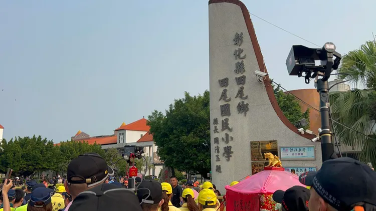 白沙屯媽祖轉進田尾國小。翻攝「白沙屯拱天宮」臉書