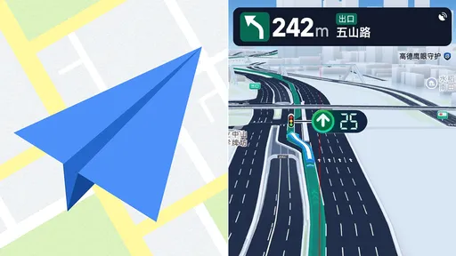 王義川：高德地圖「資安上沒有疑慮」但下載後患無窮