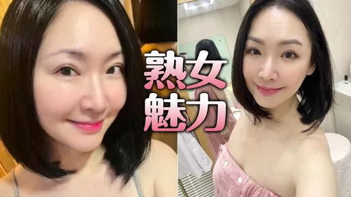 王俐人吹風機影片遭酸「50歲還露奶」　她直球對決嗆回去