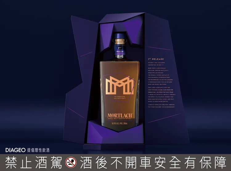 慕赫無界系列《破曉》以法國橡木新桶釋放 50.8% 風味張力 建議售價 3,680 元。業者提供