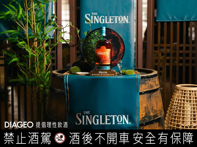 蘇格登深焙 16 年運用 188 秒深焙烤桶帶出花果回甘，建議售價 2,450 元。業者提供