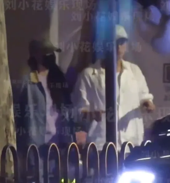 王玉雯（左）與黃景瑜一起離開酒吧，她上了他車。翻攝吃瓜掌門微博