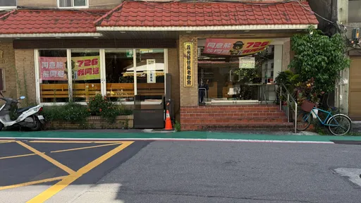 林宅血案原址今揭牌「具轉型正義意涵」　綠委曝：曾遭藍白阻撓