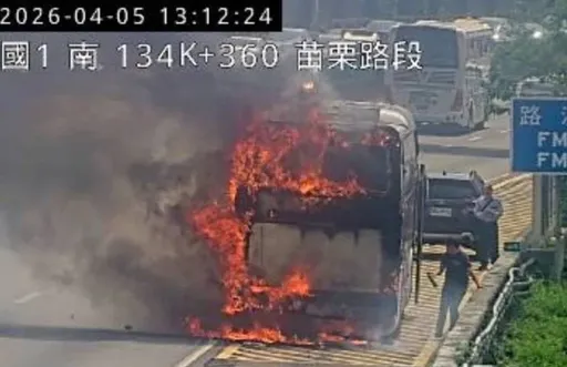 國光客運國1苗栗段火燒車　駕駛乘客急逃命！車流大回堵