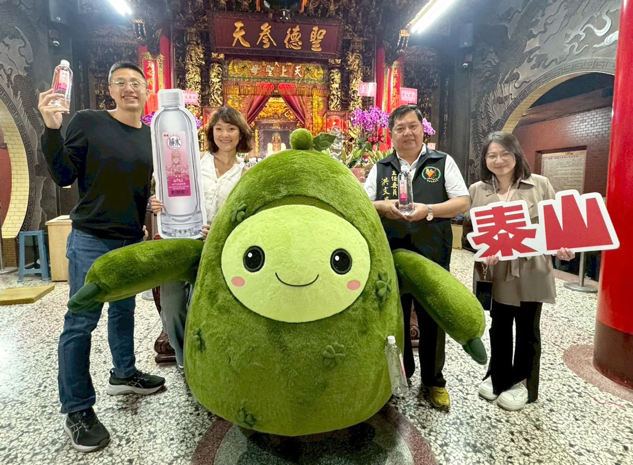 白沙屯媽祖聯名水1招免費拿　近400萬瓶13大通路開搶