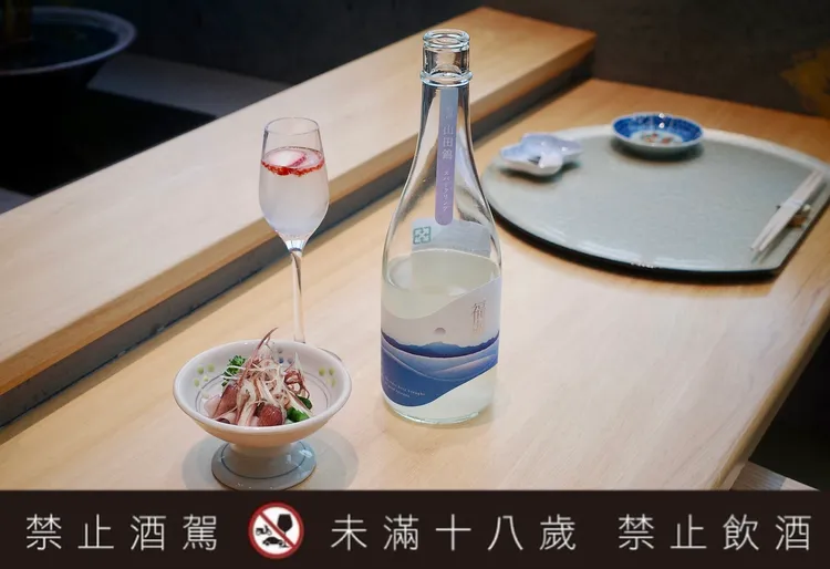 開胃以福海 山田錦 Sparkling的氣泡感搭配季節螢烏賊。業者提供