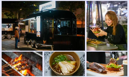 台北夜生活新風景！「春大直」主廚餐車登場　打造最Chill夏夜微醺時光