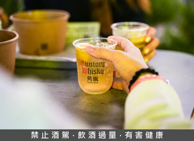 凡憑春大直館內或館外（含餐車）不限金額之消費發票或明細，即可免費兌換 「角瓶 Highball」乙杯。田欣雲攝