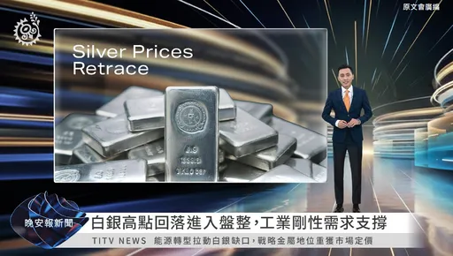 從台灣出發、放眼世界　原視每日新聞 5/1起全新改版