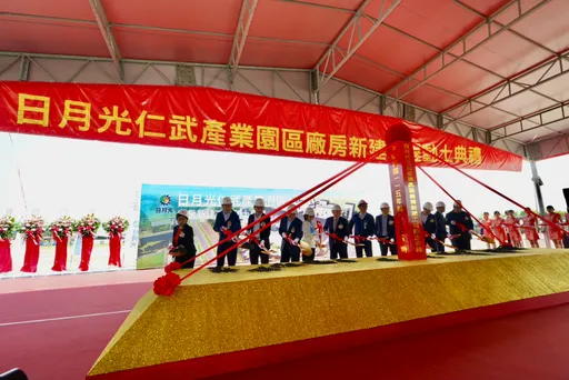 日月光今年全球6廠動工！再招募3000人　資本支出70億美元有望上修