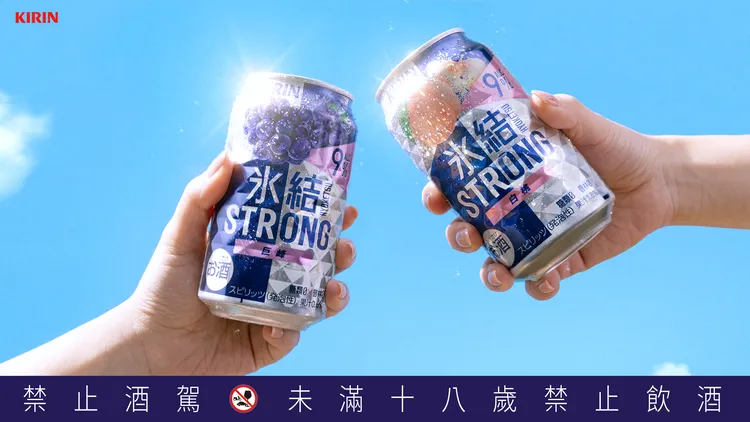 冰結STRONG換上深藍銀色一致化包裝 鑽石切割罐身強化系列辨識度。業者提供