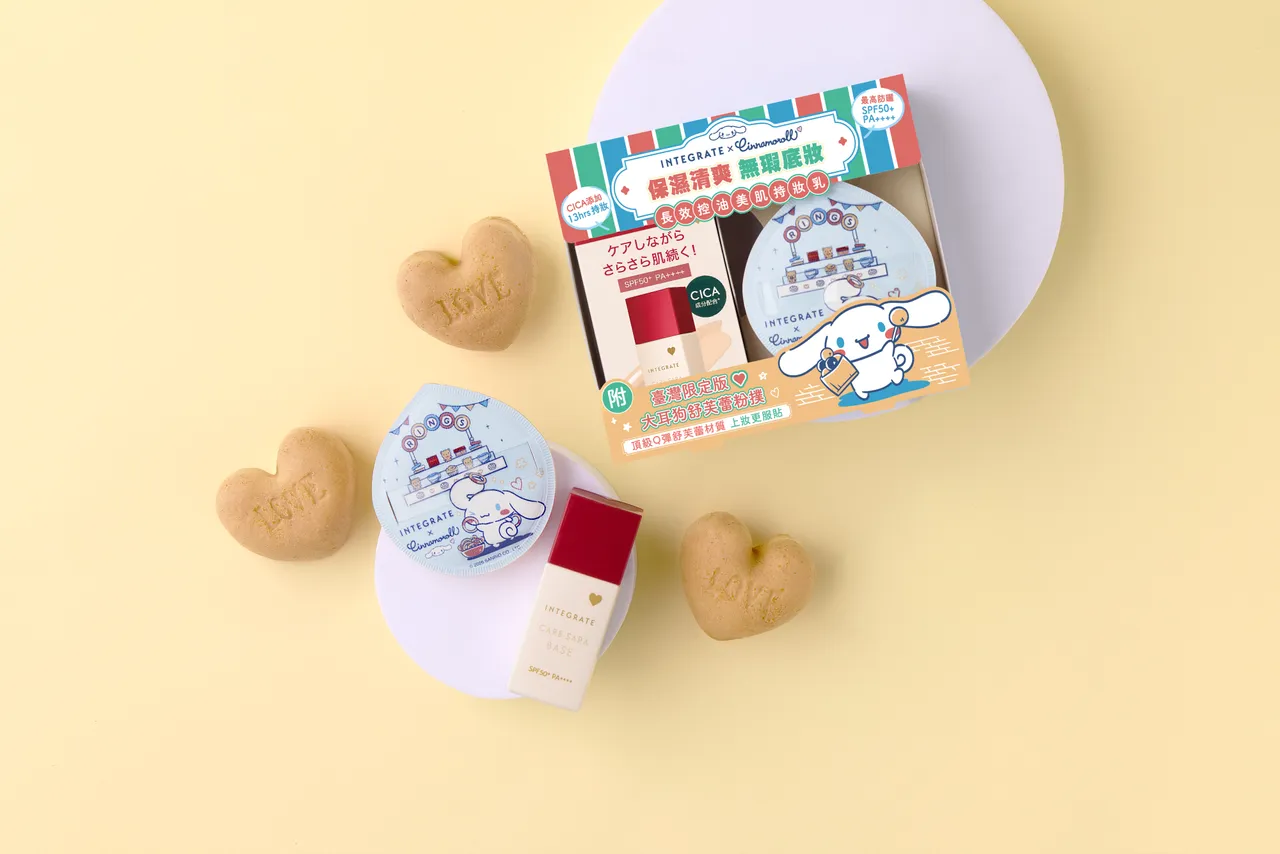 INTEGRATE長效控油美肌持妝乳EX三麗鷗聯名粉撲組（買長效控油美肌持妝乳EX附大耳狗粉撲），25ml／369元。品牌提供 
