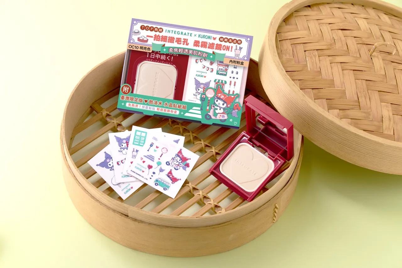 INTEGRATE柔焦輕透粉餅三麗鷗聯名貼紙組（買柔焦輕透粉餅附 水晶貼紙雙入組），10g／549元。品牌提供 