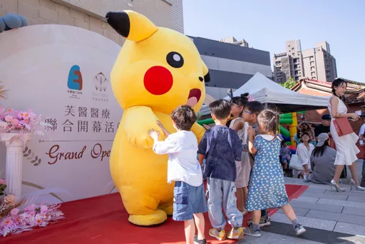 芙依美學診所桃園館攜手芙醫親子診所打造家庭健康新據點