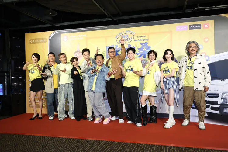 《NO GOOD！歐吉桑》舉行首映會。攝影中心攝