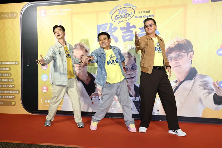 李國煌（左起）、許效舜和李銘順在片中組男團。攝影中心攝