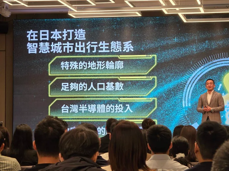 Autopass指出，日本熊本具備特殊地形輪廓、穩定人口基數，加上台灣半導體產業進駐帶動城市發展，因此被選為海外智慧移動服務的首個落地城市，未來將串聯交通、支付與生活服務，打造智慧城市出行生態。趙筱文攝