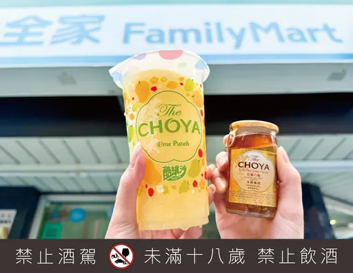 CHOYA酷繽沙加芒果青夏日回歸　全家組合限時119元