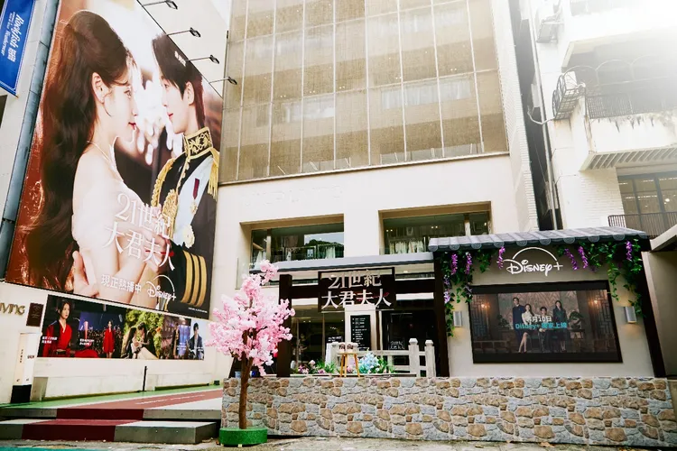 《21世紀大君夫人》沉浸式快閃店今天起至5月18日在中山區展出。Disney+提供