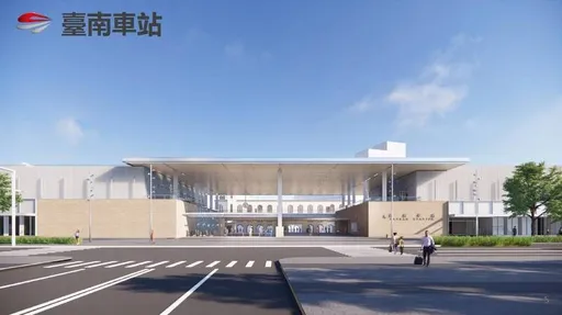 未來10年將增16新車站　台南地下化車站今年底通車