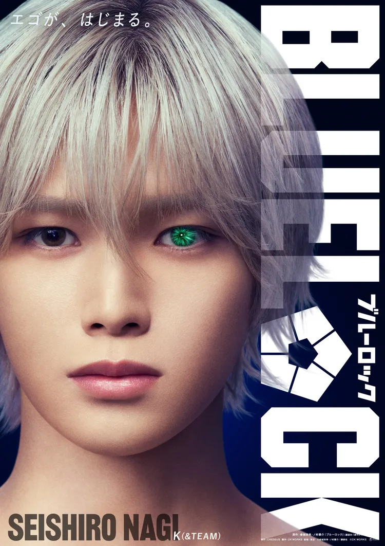 K在真人版《藍色監獄》版飾演天才前鋒「凪誠士郎」。翻攝官方X