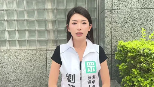 辣椒水案被指「藍白共推分局長頂罪」　小草女神要王義川道歉