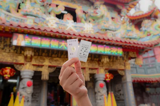 白沙屯媽祖「紀念車票」3時段免費拿！台鐵今起買禮盒送御守