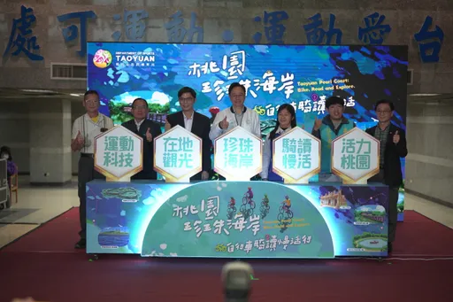 桃園推珍珠海岸單車慢旅　「四大遊程」騎讀山海之美