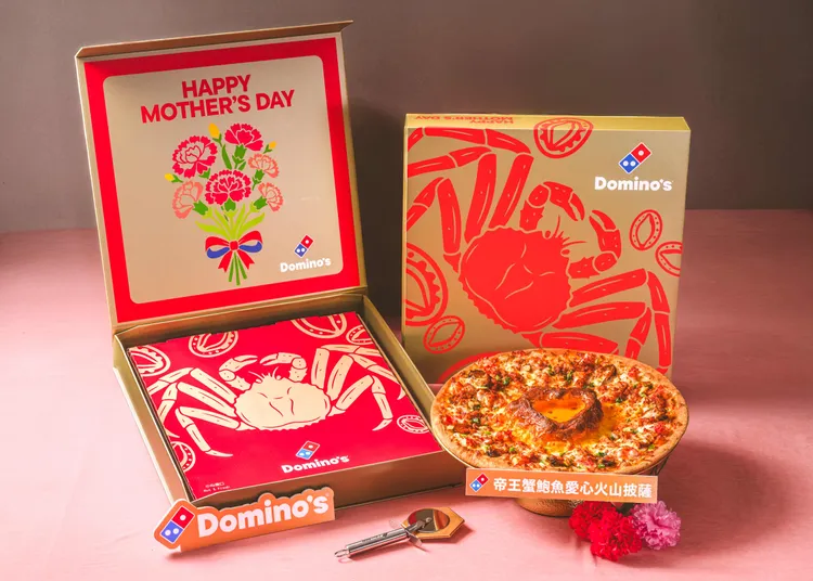 「帝王蟹鮑魚愛心火山披薩」限即日起全台300組開放預購。達美樂提供