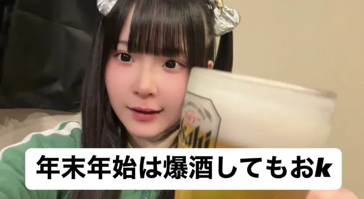 Zepa自曝有嚴重酒精成癮問題。翻攝自本人X