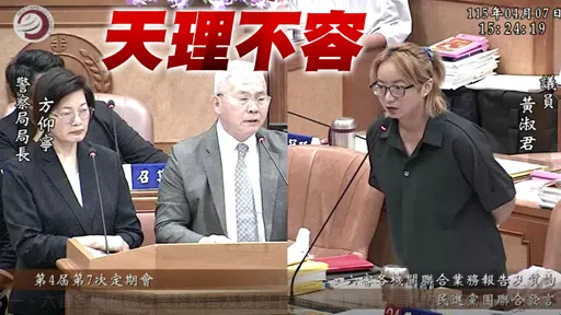 板橋狼醫趁語言治療伸狼爪　警局長證實「至少8童受害」