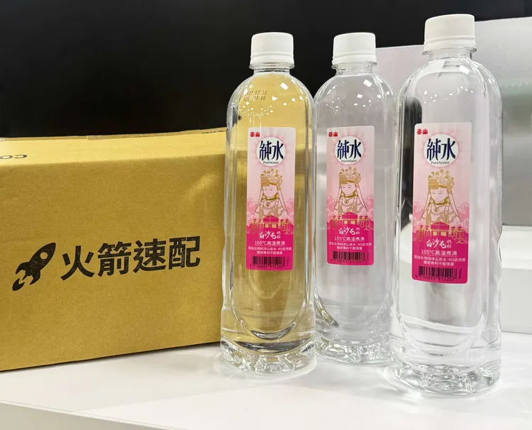 酷澎火箭速配便利所需，泰山純水白沙屯媽祖款最快隔日到貨。