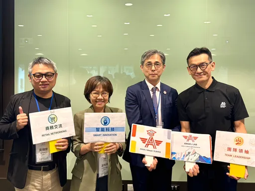 三商家購攜集團企業成立ANGEL LAB　打造跨產業人才平台拚轉型