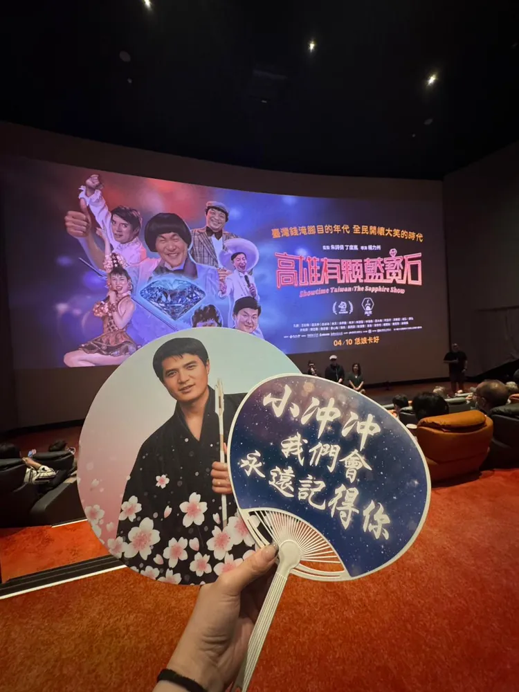 粉絲製作林沖的周邊小物。林凱文提供