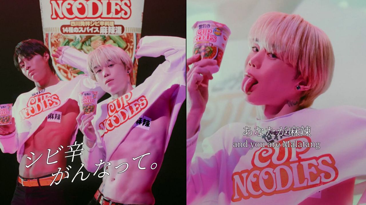 日泡麵廣告驚見肌肉男伸舌搖屁股 網轟低級:完全沒食慾