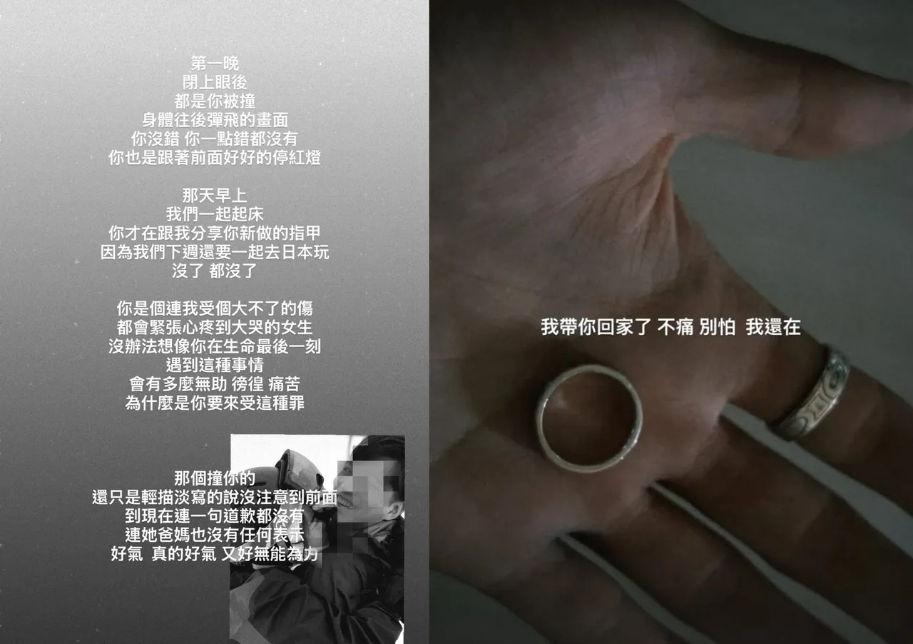 撞擊瞬間畫面曝光！女警彈起落地遭輾　男友社群喊「無能為力」超鼻酸