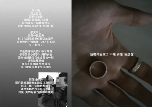 撞擊瞬間畫面曝光！女警彈起落地遭輾　男友社群喊「無能為力」超鼻酸