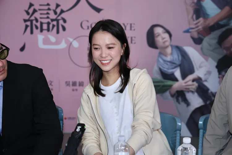 項婕如。莊宗達攝