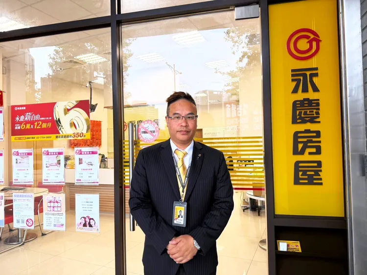 永慶房屋導入AI科技「i特助」，讓找房更有效率。透過科技輔助與專業判斷，協助客戶完成購售屋。永慶房產集團提供