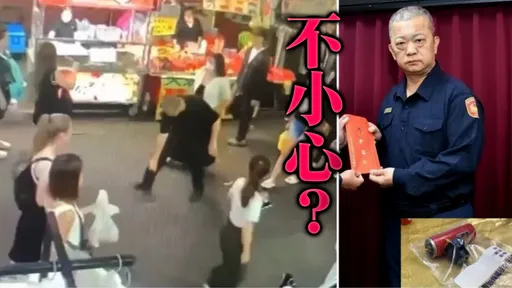 分局長周俊銘誤噴辣椒水　他揪出「這點不尋常」！網友：水很深