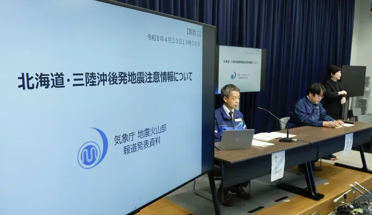 日本氣象廳警示，不排除仍會有大地震發生。路透社