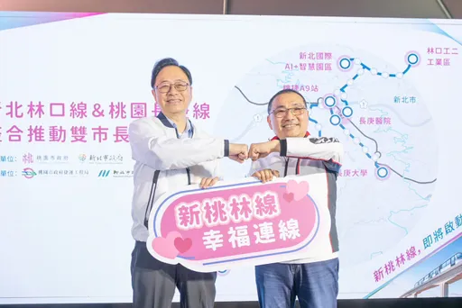 合併林口線+長庚線軌道運輸　張善政、侯友宜拍板「新桃林線」