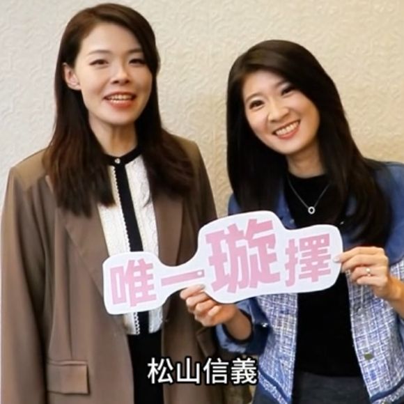 高虹安露面力挺!為好姊妹李明璇站台喊:「選璇與能」唯一支持