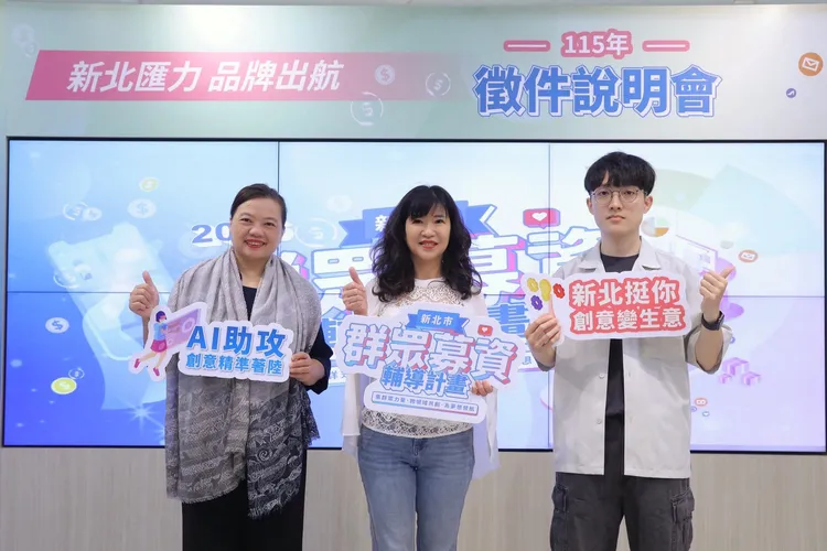 本年度計畫除深度輔導外，提供「AI工具應用」與「品牌推廣支持」，亦規劃「品牌推廣培訓課」及「輔導座談會」，協助業者從產品定位到市場行銷全面提升業者商業化能力。經發局提供