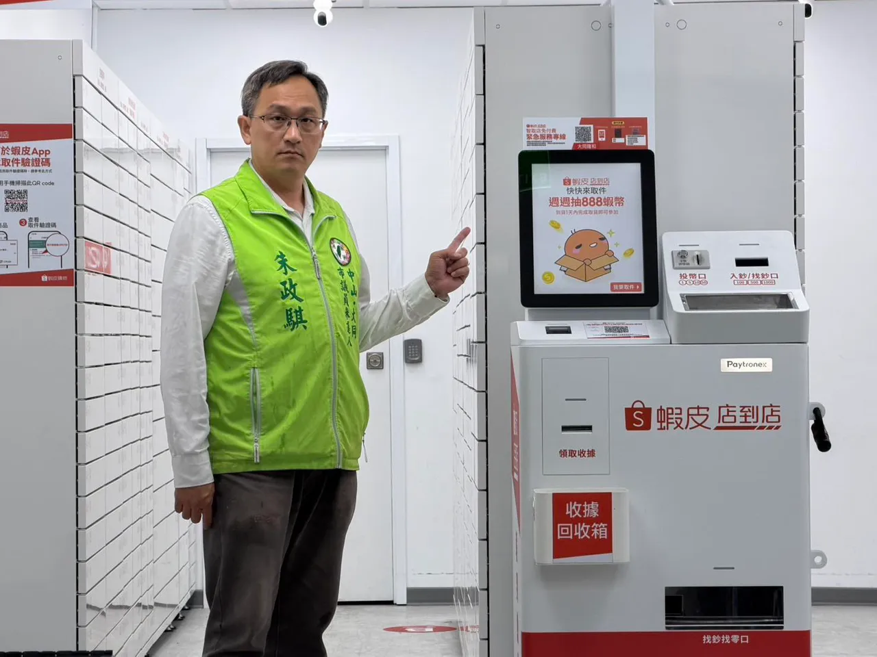 朱政騏涉共諜！民進黨火速開除黨籍　「王世堅子弟兵」遞補參選議員